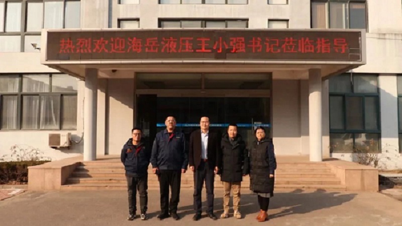 2月16日下午，上海海岳液壓機電工程有限公司黨委書記王小強一行至力克川液壓參觀交流。.jpg